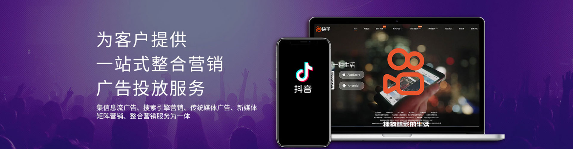 海淀信息流平台
