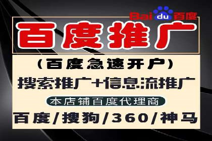 百度信息流开户流程优化案例