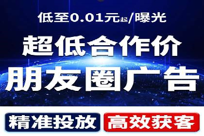 案例分享：SEM竞价优化助力企业降低获客成本